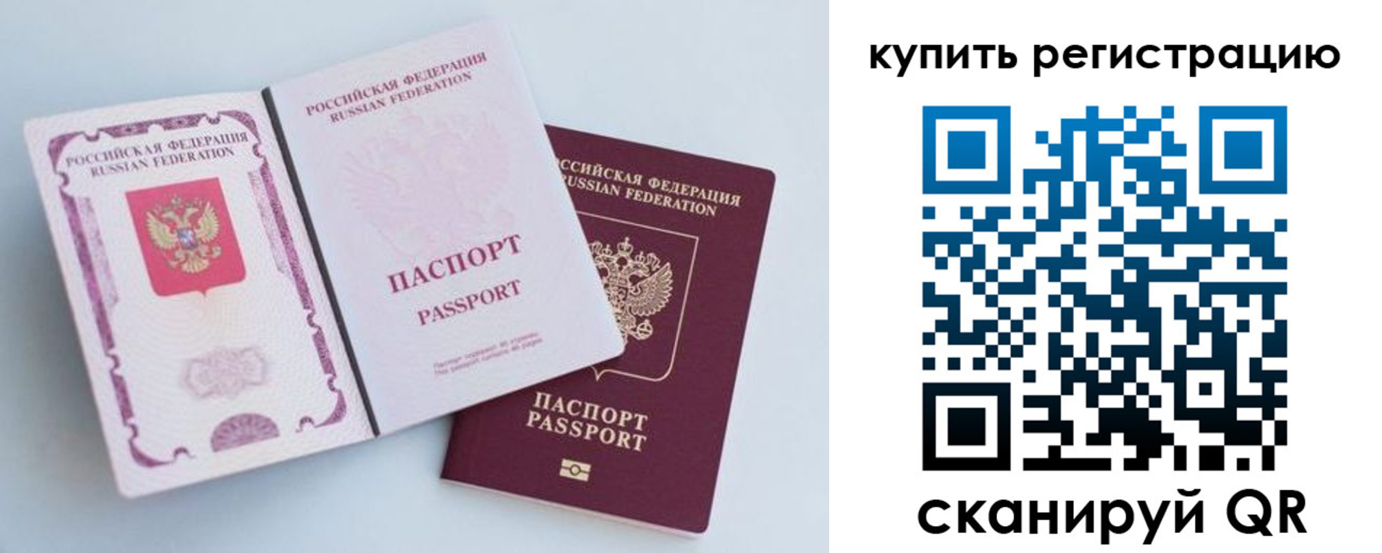 регистрация для дет. сада в Ахтубинске