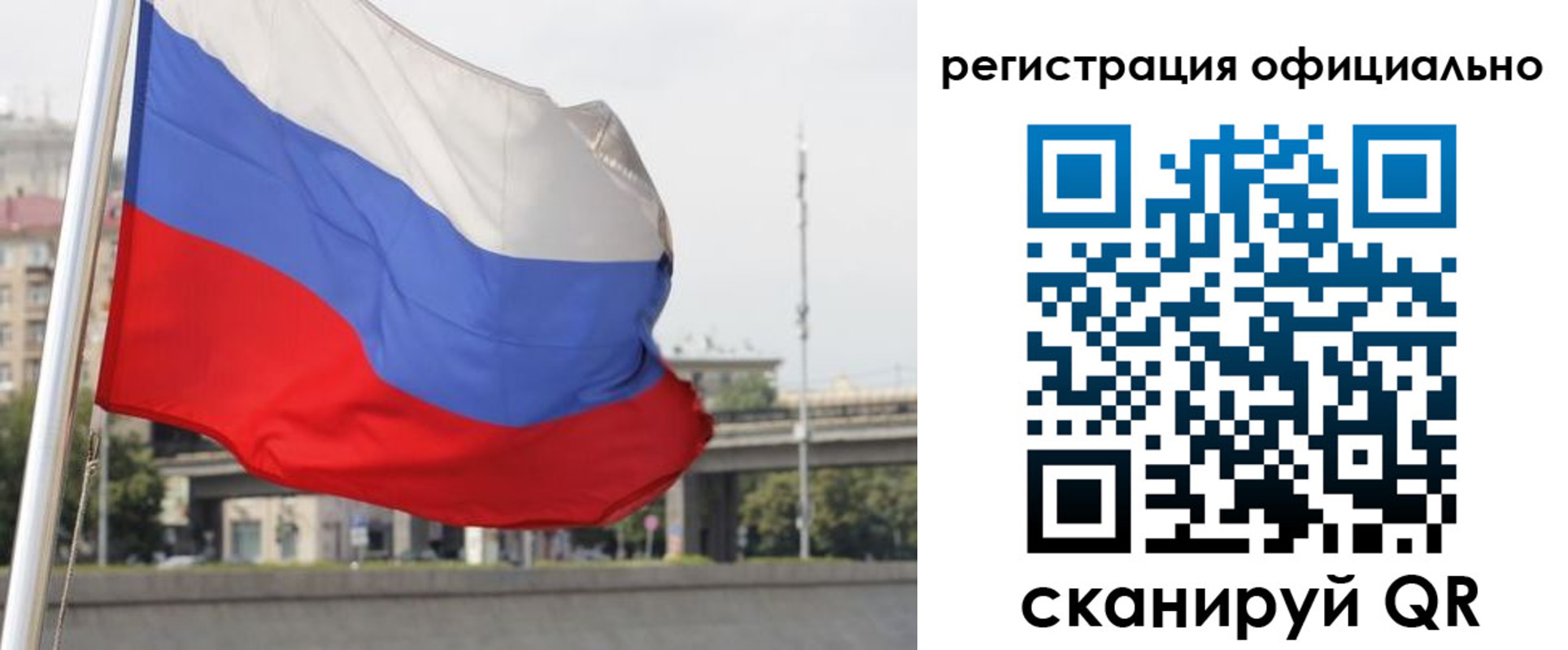 временная регистрация 2025 в Ахтубинске