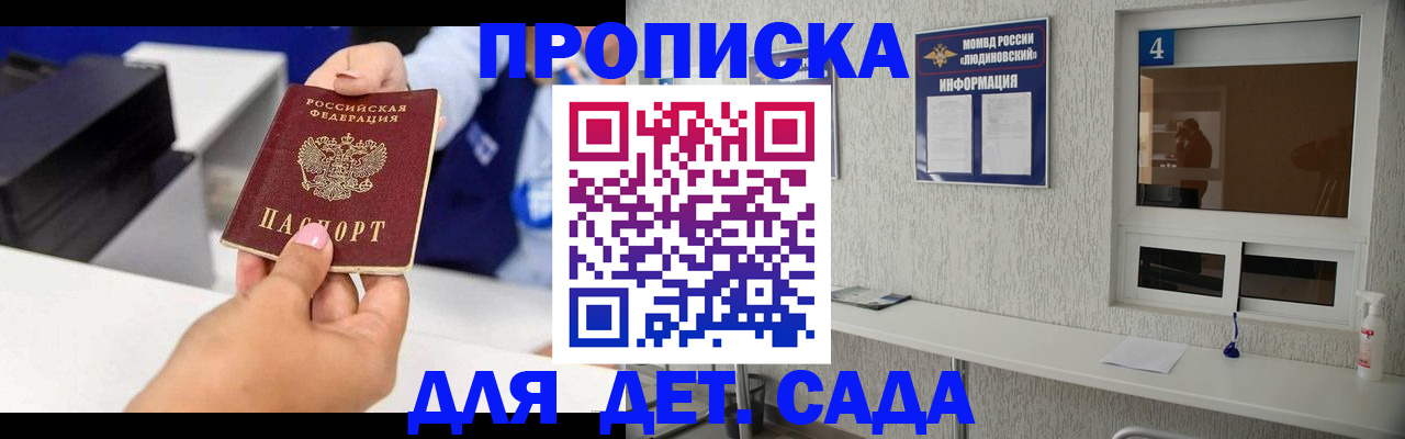 форма 3 в Ахтубинске